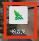 豌豆荚怎样查看关于豌豆荚?豌豆荚查看关于豌豆荚的方法