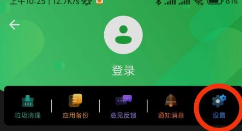 豌豆荚怎样查看关于豌豆荚?豌豆荚查看关于豌豆荚的方法截图