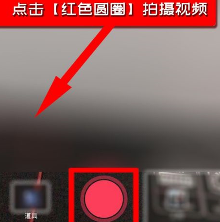 抖音中如何设置抖音配音?抖音中设置抖音配音的方法截图