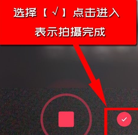 抖音中如何设置抖音配音?抖音中设置抖音配音的方法截图