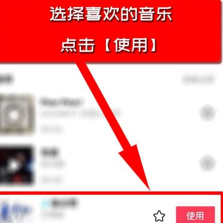 抖音中如何设置抖音配音?抖音中设置抖音配音的方法截图