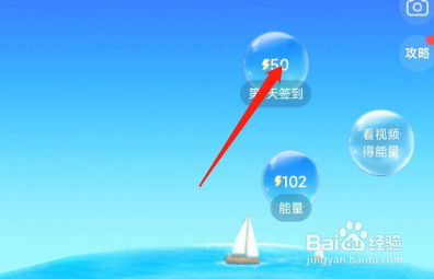 抖音如何进入抖音小窝?抖音进入抖音小窝的方法截图