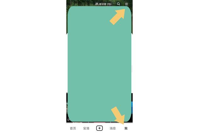 抖音如何设置抖音密码?抖音设置抖音密码的方法截图