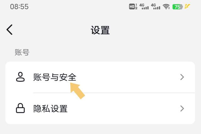 抖音如何设置抖音密码?抖音设置抖音密码的方法截图