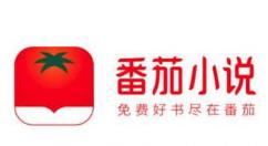番茄小说怎么设置性别？番茄小说设置性别的方法