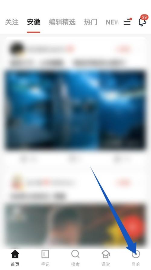 新片场怎么清空缓存?新片场清空缓存教程