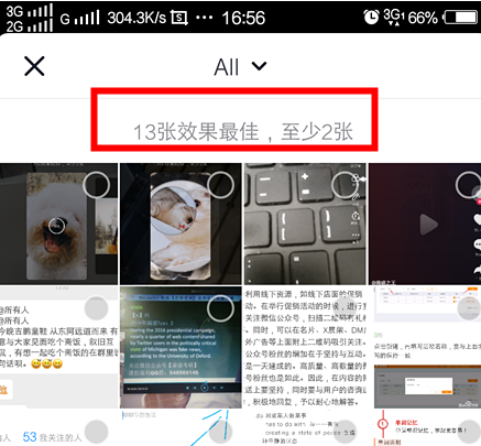抖音中如何制作抖音影集?抖音制作抖音影集的方法截图