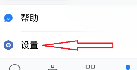 企业微信怎么全新创建企业?企业微信全新创建企业的方法