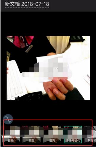 camscanner怎么把图片变成pdf?camscanner把图片变成pdf的具体操作截图