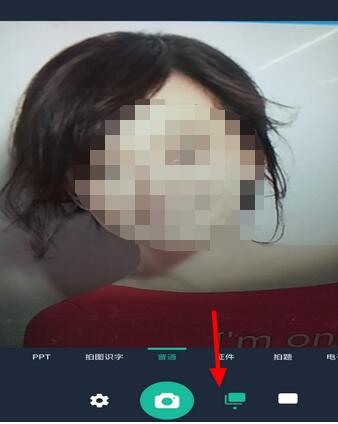 camscanner怎样设置多页连拍?camscanner设置多页连拍的方法截图