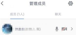 腾讯会议怎么快速会议?腾讯会议快速会议的方法截图