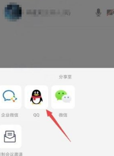 腾讯会议怎么快速会议?腾讯会议快速会议的方法截图