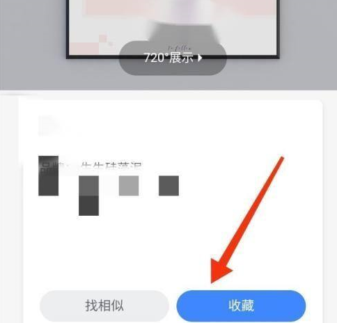 酷家乐如何制作图?酷家乐制作图的操作方法截图