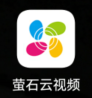 萤石云视频如何添加智能场景?萤石云视频添加智能场景的方法
