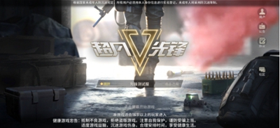 三分钟教你大师级跑刀资源技巧，一夜暴富不是梦