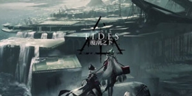 明日方舟「覆潮之下」SV-9通关攻略