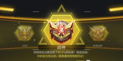 使命召唤手游热点战配置攻略 热点教程详解