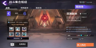 【雏蜂：深渊天使】深渊副本玩法攻略