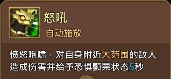 王国纪元埃隆巴克详解军团技能和英雄技能