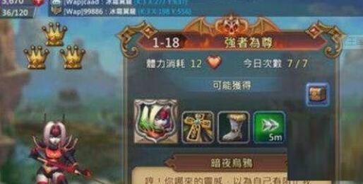 王国纪元暗夜乌鸦亚菈应该如何使用