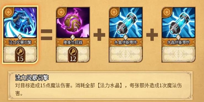 地图事件与合成（工匠与以索米亚）