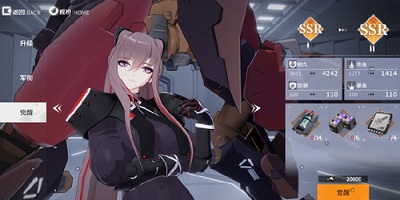 《终末阵线：伊诺贝塔》新人入坑指南 数值篇 人物成长系统