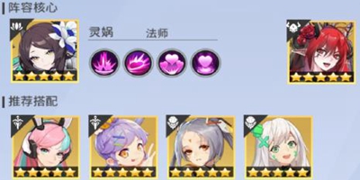 【小橘播报】探员搭配篇（进阶版）