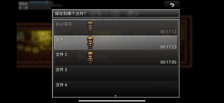 《末日竟在我身边》职业试玩体会！