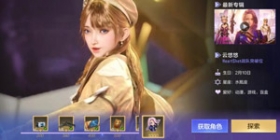 CF手游电竞学院满进度攻略来啦，一起来探索剧情吧！