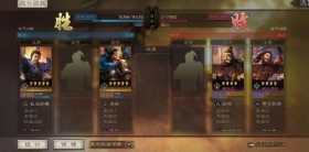 三国志战略版战斗系统解析 唇枪舌剑八回合激战