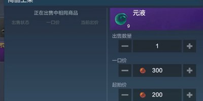 妄想山海元液怎么获得 元液合成方式