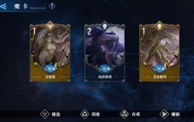 鬼泣巅峰之战魔卡怎么获得 魔卡最全攻略