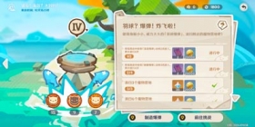 原神怎么投掷爆弹 羽球爆弹使用方法