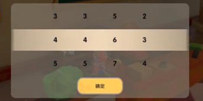 摩尔庄园手游密码箱密码是多少 密码箱破解密码解密