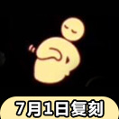 光遇拍肚子动作怎么获得 光遇拍肚子先祖在哪里