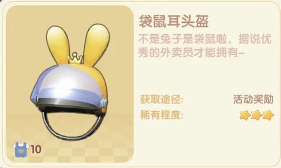 摩尔庄园肯德基兑换码怎么用 肯德基联动奖励怎么得