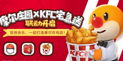 摩尔庄园手游肯德基活动怎么做 肯德基联动奖励怎么得