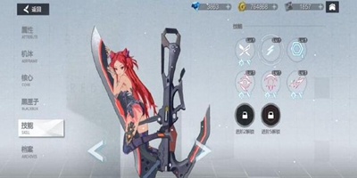 【玩家分享】“红霞”角色技能讲解及使用建议