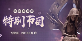 原神2.0直播兑换码大全 2.0直播兑换码查询