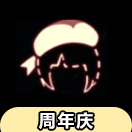 光遇贝雷帽怎么获得 贝雷帽先祖在哪里