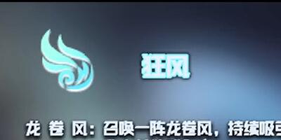 元气骑士狂风神威技能有什么 狂风神威技能介绍