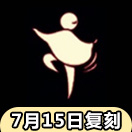 光遇跳舞动作怎么获得 跳舞先祖在哪里