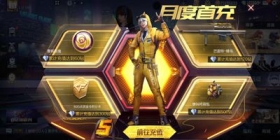 CF手游充值返利迟迟不来，你还有英雄之钥吗？