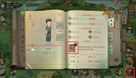 桃源记怎么给村民穿衣服 衣服要怎么使用