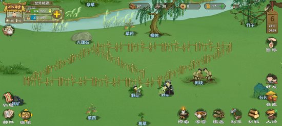 桃源记怎么移动房子 建筑如何移动