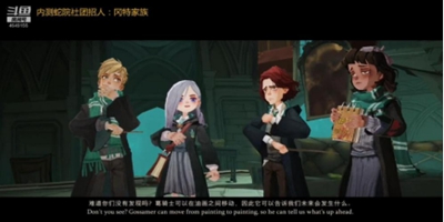 哈利波特魔法觉醒开学指导手册