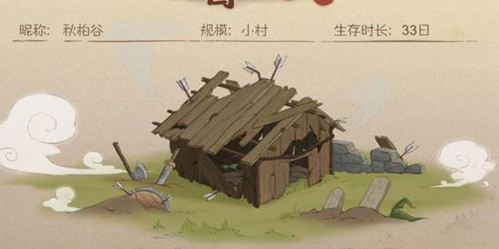 桃源记新手攻略教学 如何解决伤病和食物供应