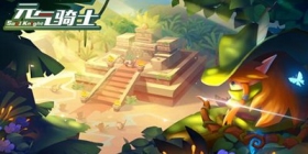 元气骑士神殿千波怎么打 神殿千波攻略