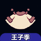 光遇小王子季星球夹克怎么获得 王子星球夹克价格是多少