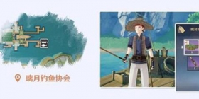 原神鱼饵在哪合成 鱼饵合成材料配方